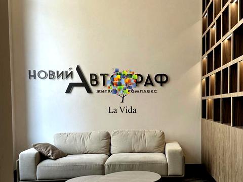 квартира за адресою Князя Романа Мстиславича вул. (Генерала Жмаченка), 22