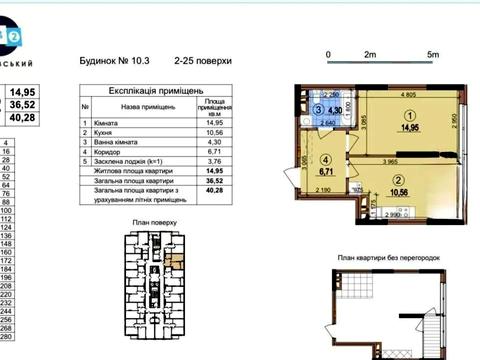 квартира за адресою Олександра Олеся вул., 9-А