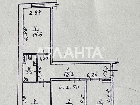 квартира по адресу Сергея Ефремова ул. (Академика Вавилова), 89
