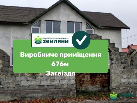 коммерческая по адресу Липова, 16