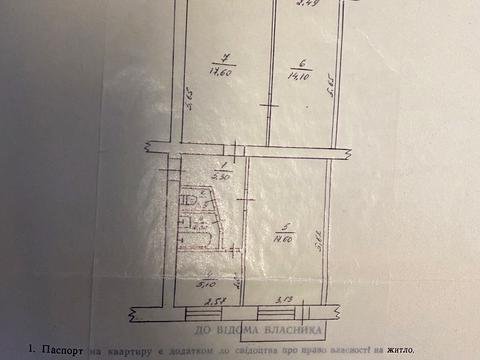 квартира по адресу Чорних Запорожців ул. (Короленка), 67