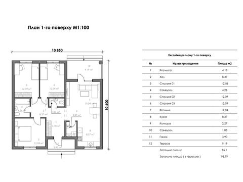 будинок за адресою Бежівка вул. (Дзержинського)
