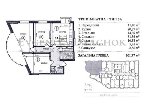 квартира за адресою Київ, Глибочицька вул., 73