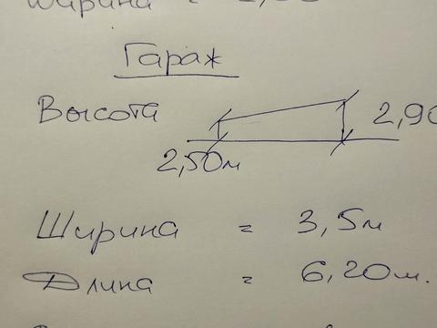 паркоместо по адресу Ньютона ул., 94