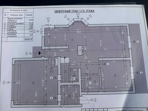 дом по адресу Кленовий, 7