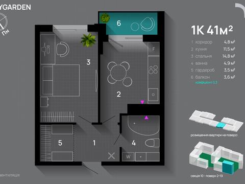 квартира за адресою Хриплинська вул., 9