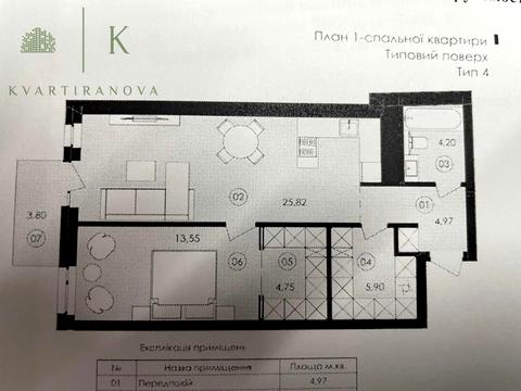 квартира по адресу Замарстыновская ул. (Калинина), 76