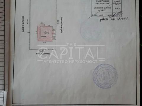 будинок за адресою Шкільна вул.