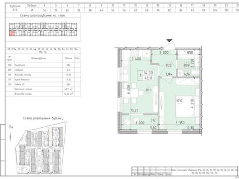 квартира за адресою Михайла Максимовича вул. (Онуфрія Трутенка), 24 Г