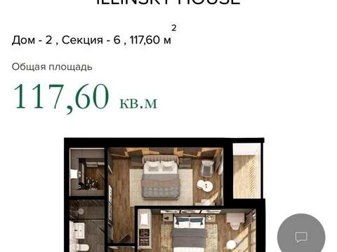 квартира по адресу Набережно-Крещатицкая ул., 21