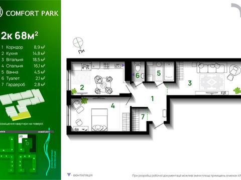 квартира по адресу Химиков ул., к 19, 20