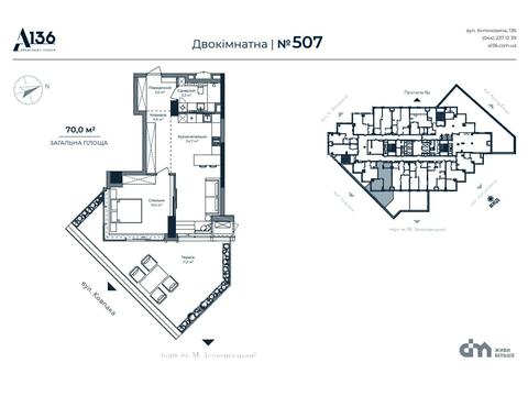 квартира за адресою Антоновича вул. (Горького), 136