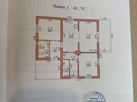 дом по адресу Снятынская ул.