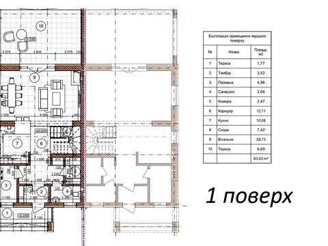 будинок за адресою с. Скнилів, Т. Шевченка