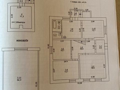 будинок за адресою Сільськогосподарська вул., 156