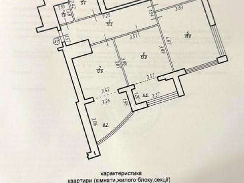 квартира по адресу Независимости ул., 233-Б