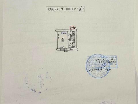 квартира по адресу Новопироговская ул., 33