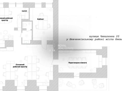 коммерческая по адресу Евгения Чикаленко ул. (Пушкінська), 20