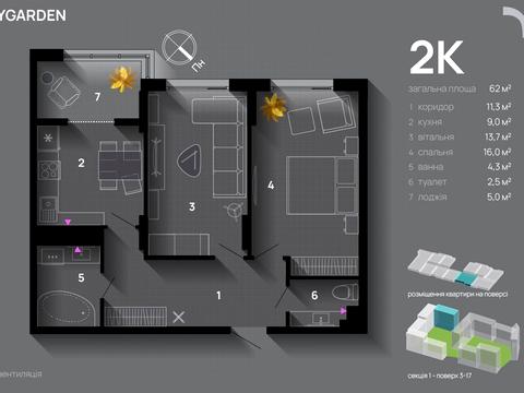 квартира за адресою Хриплинська вул., 9