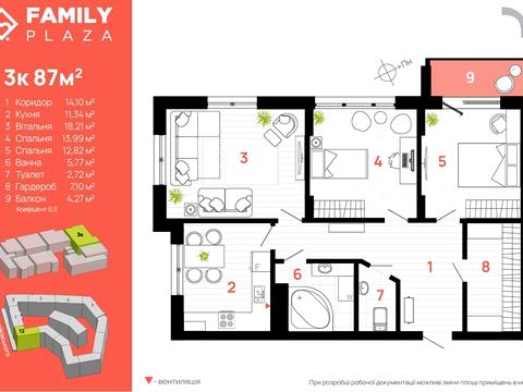 квартира за адресою Юліана Пелеша вул., 10