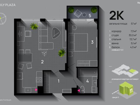 квартира за адресою Юліана Пелеша вул., 3 к8