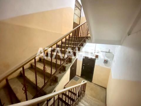 квартира за адресою Преображенська вул., 67