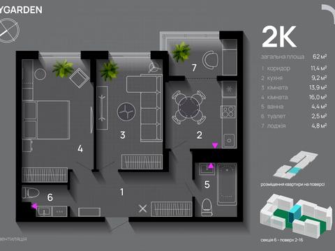 квартира за адресою Хриплинська вул., 9