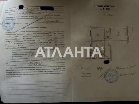 квартира за адресою Князя Ярослава Мудрого просп., 13/1