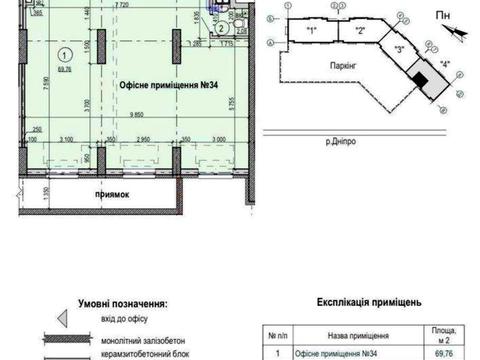 коммерческая по адресу Никольско-Слободская ул., 11