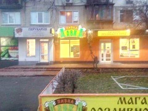 комерційна за адресою Воскресенська вул., 44