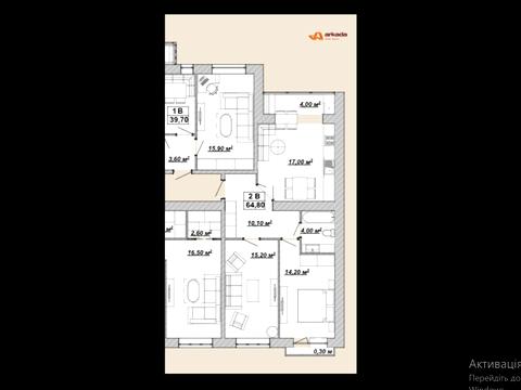 квартира за адресою Княгинин вул., 44