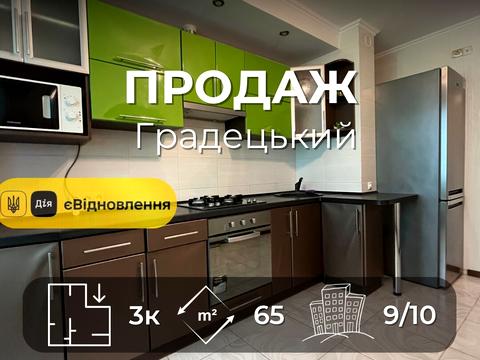 квартира за адресою Чернігів, Шевчука вул., 8