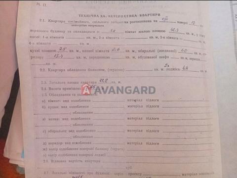 квартира за адресою Івана Мазепи просп. (Дружби Народів), 51б