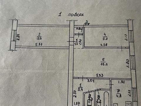 квартира за адресою Княгині Ольги вул., 14
