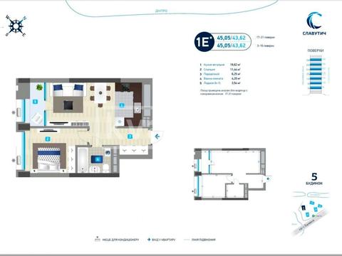 квартира за адресою Зарічна вул., 1