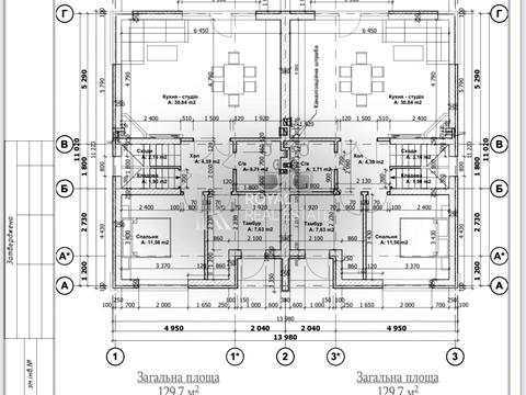 будинок за адресою Світанкова