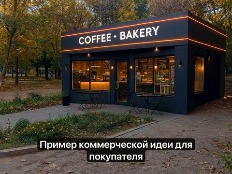 коммерческая по адресу Одесса, Люстдорфская дорога ул., 146/1