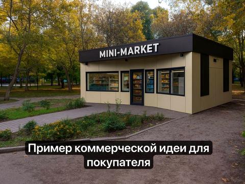 коммерческая по адресу Одесса, Люстдорфская дорога ул., 146/1