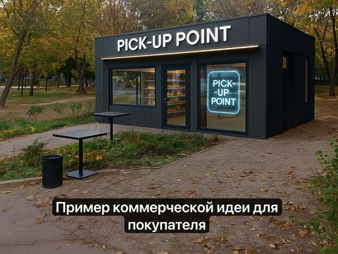 коммерческая по адресу Одесса, Люстдорфская дорога ул., 146/1