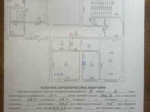 квартира за адресою Пасічна вул., 167