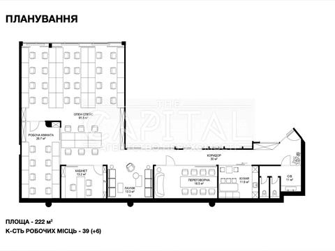 комерційна за адресою Іоанна Павла II вул. (Патріса Лумумби), 6/1