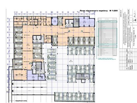 квартира по адресу Капушанская ул., 145Е