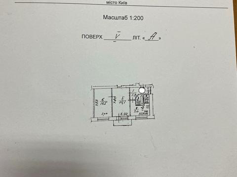 квартира по адресу Милютенко ул., 28-А
