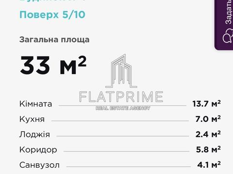 квартира за адресою Богуславська вул., 2