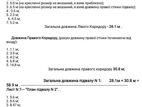 квартира по адресу Івана Ольбрахта ул., 23