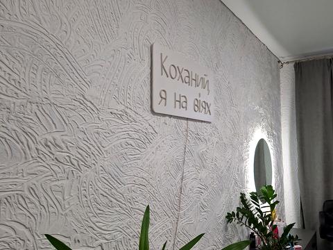 коммерческая по адресу Проскуровская ул., 74а