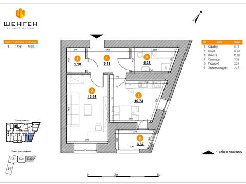 квартира по адресу Львов, Зализничная ул., 7Н