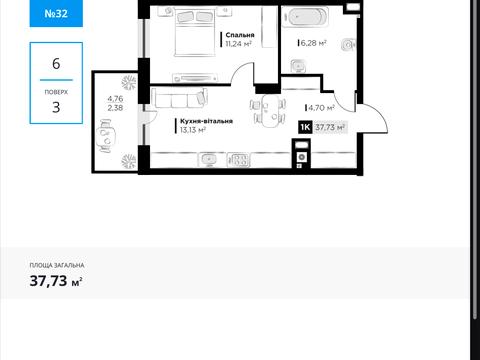 квартира за адресою Пилипа Орлика вул., 30