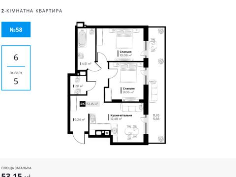 квартира за адресою Пилипа Орлика вул., 30