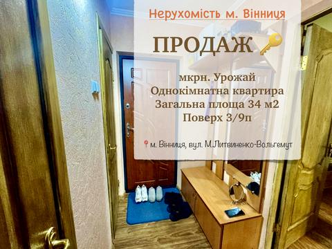 квартира за адресою Марії Литвиненко-Вольгемут вул., 44